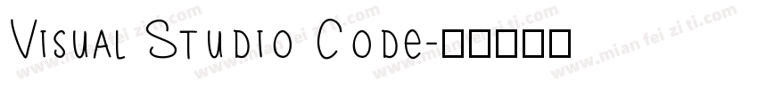 Visual Studio Code字体转换